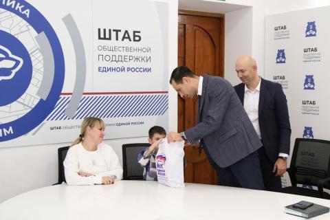 В Крыму семьям участников СВО передали подарки в рамках акции «Россия – единая семья!»